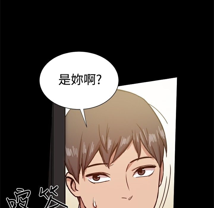 ThrillGirl第22话