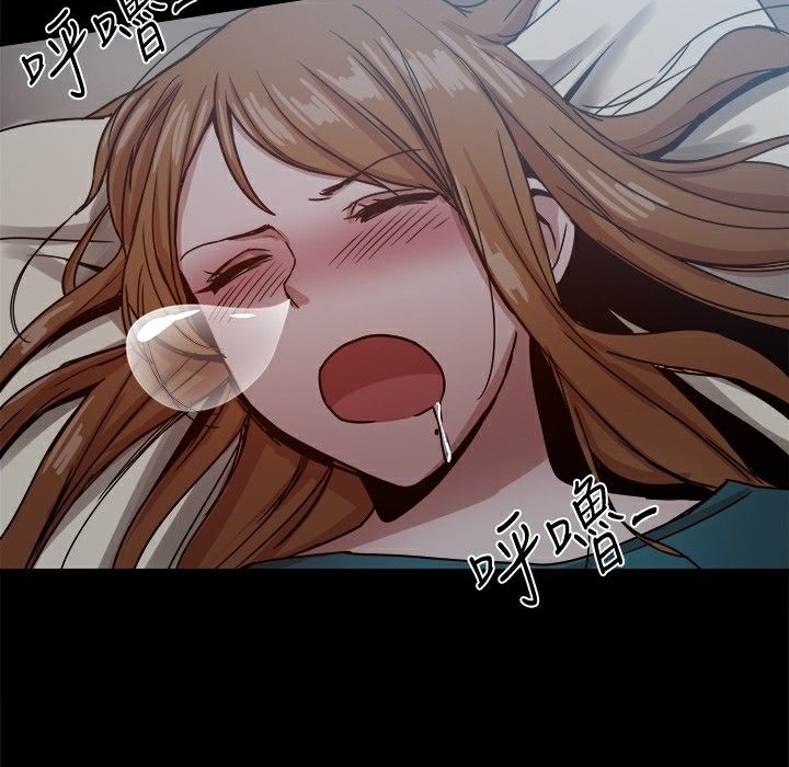 ThrillGirl第22話
