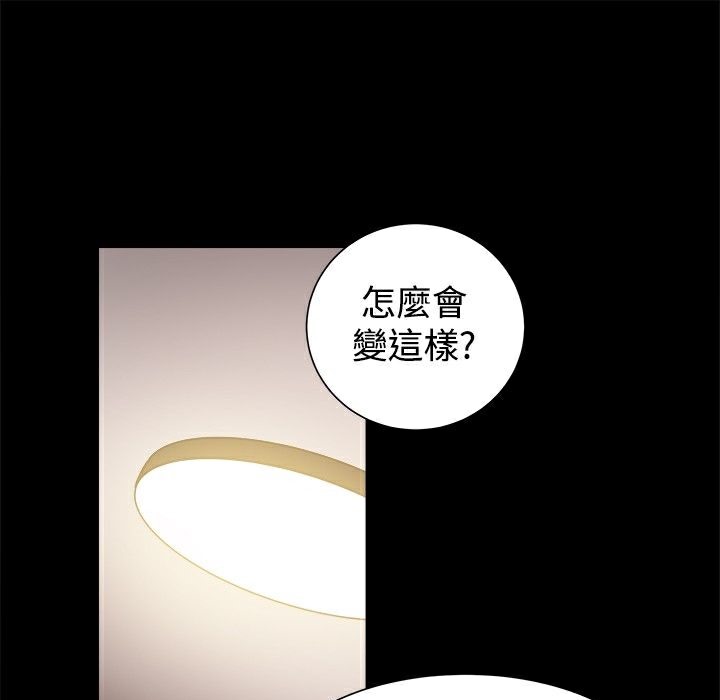 ThrillGirl第22话