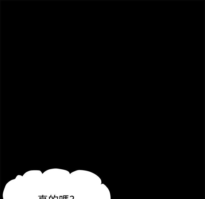 ThrillGirl第22话