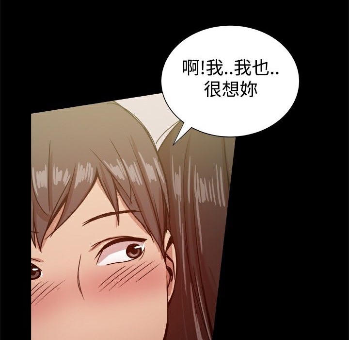 ThrillGirl第22话