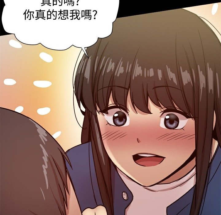 ThrillGirl第22话