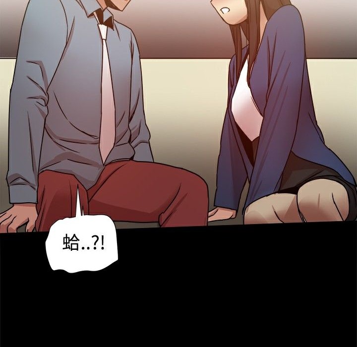 ThrillGirl第22话