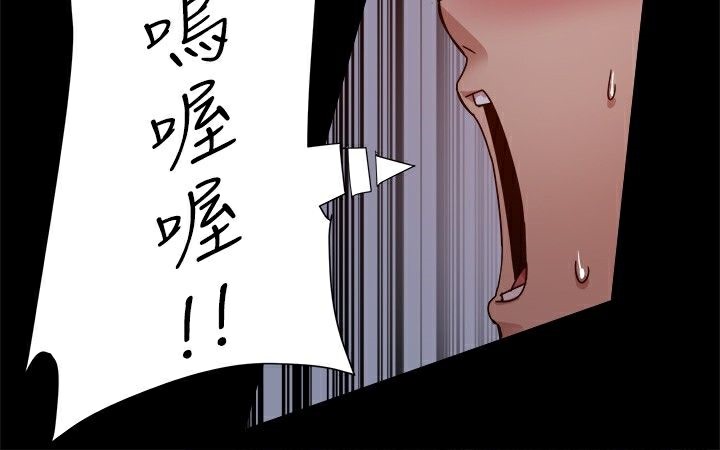 ThrillGirl第23话