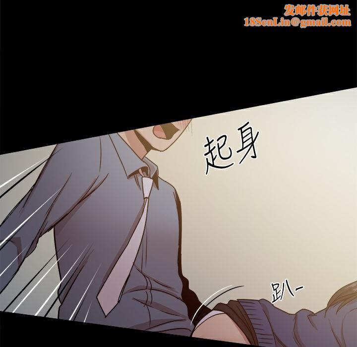 ThrillGirl第23话