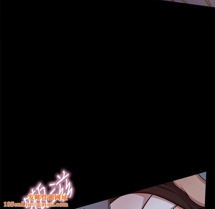ThrillGirl第23话