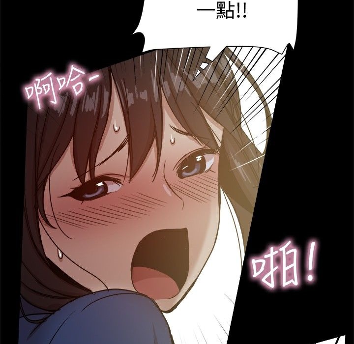 ThrillGirl第23话