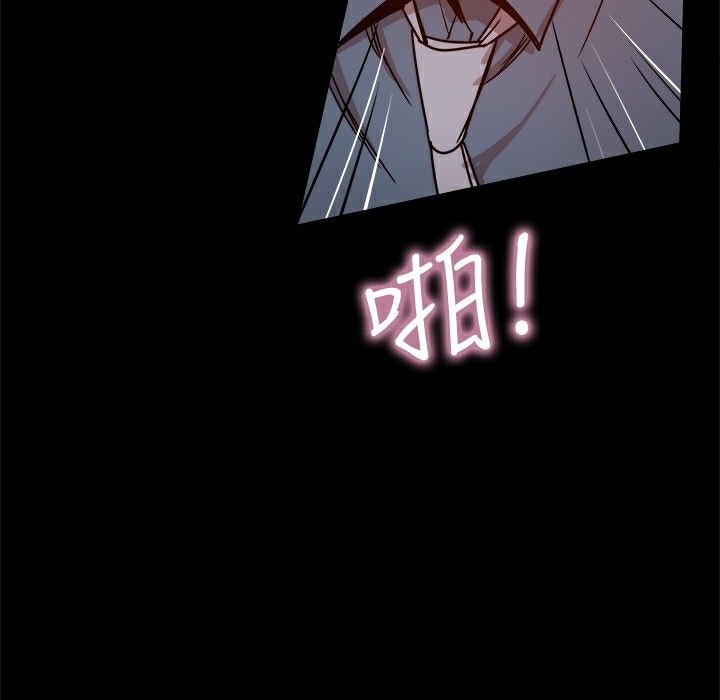 ThrillGirl第23话