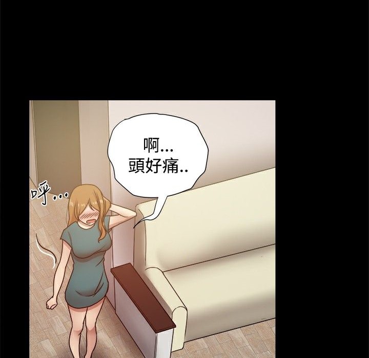 ThrillGirl第23话