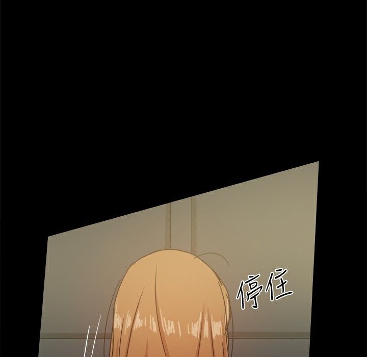 ThrillGirl第23話