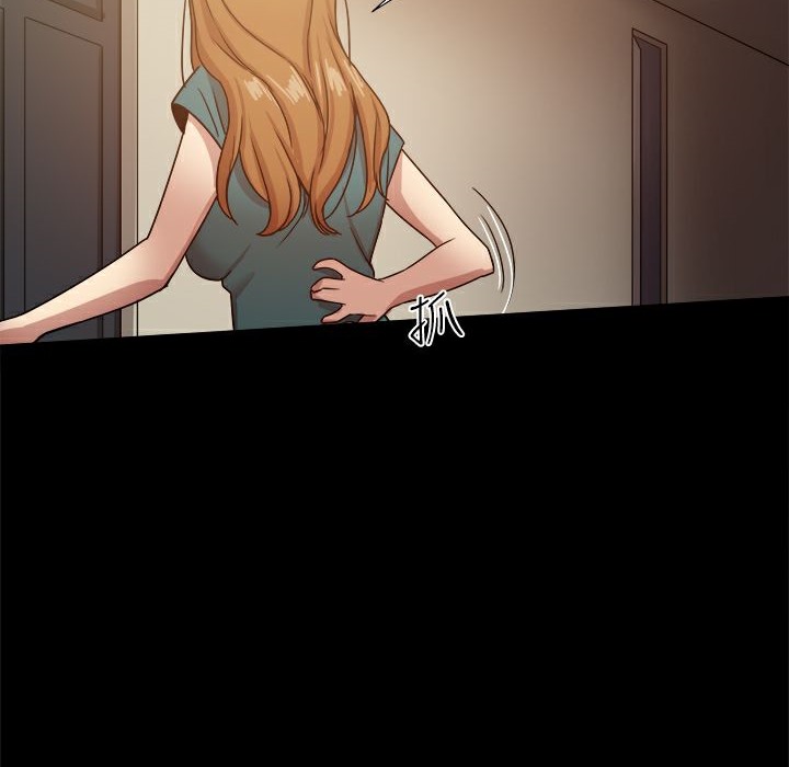 ThrillGirl第23话