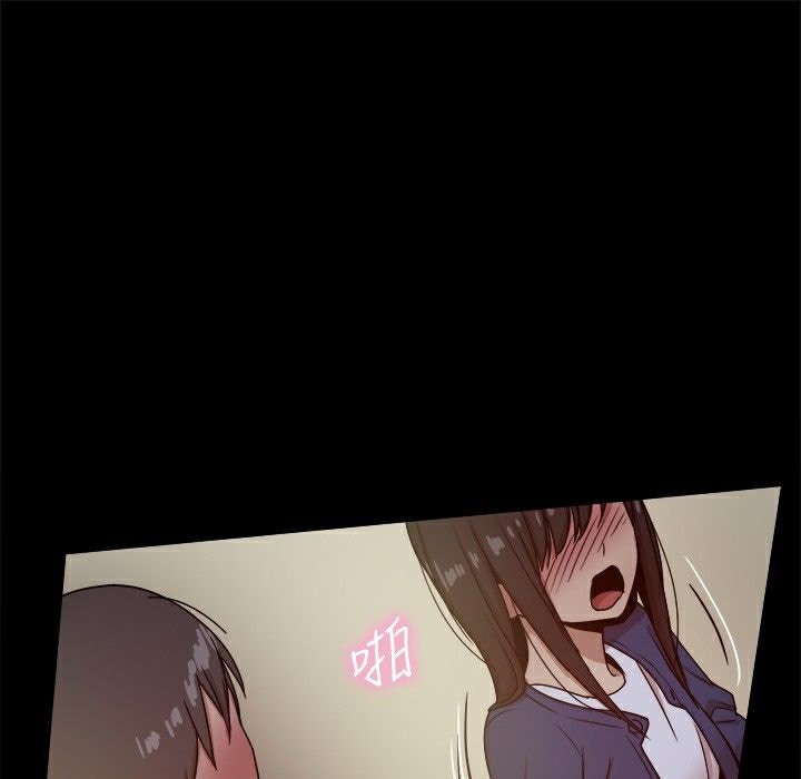 ThrillGirl第23話