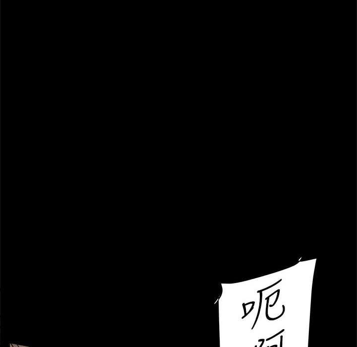 ThrillGirl第23话