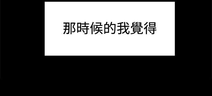 ThrillGirl第23话