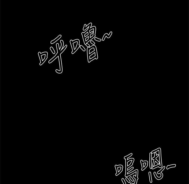 ThrillGirl第24话