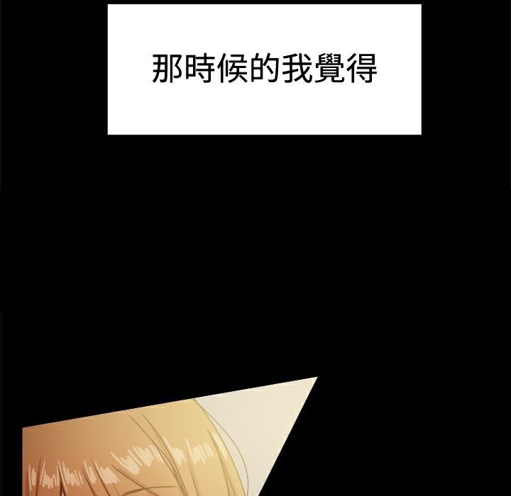 ThrillGirl第24话
