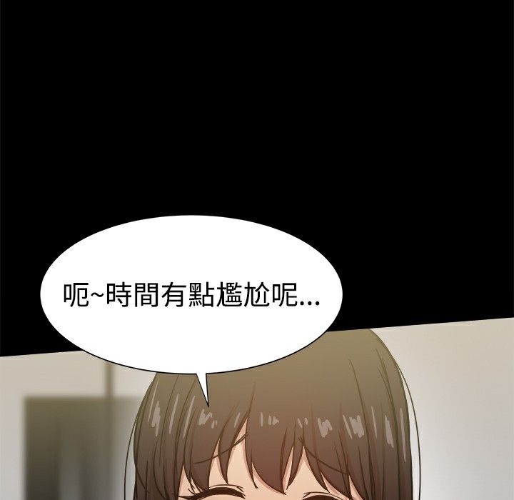 ThrillGirl第24話