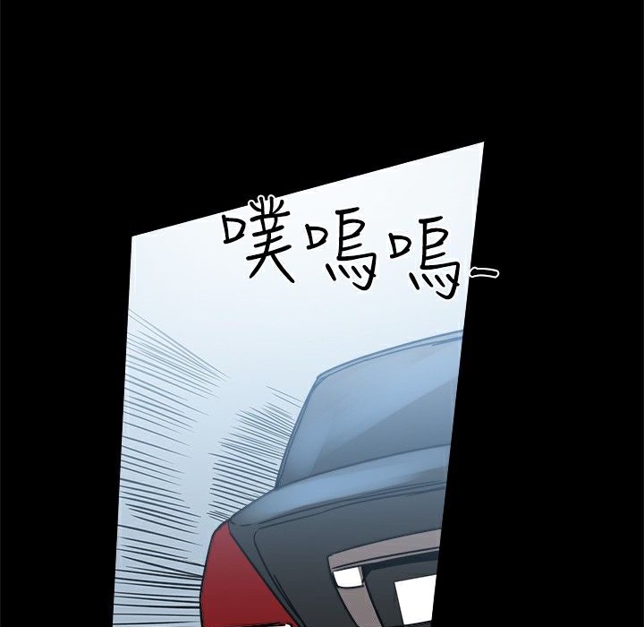 ThrillGirl第24话