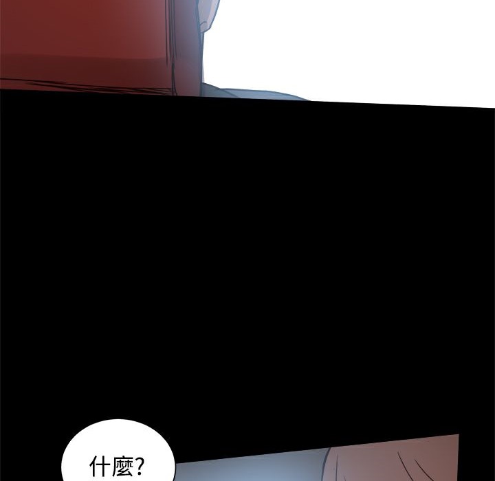 ThrillGirl第24话