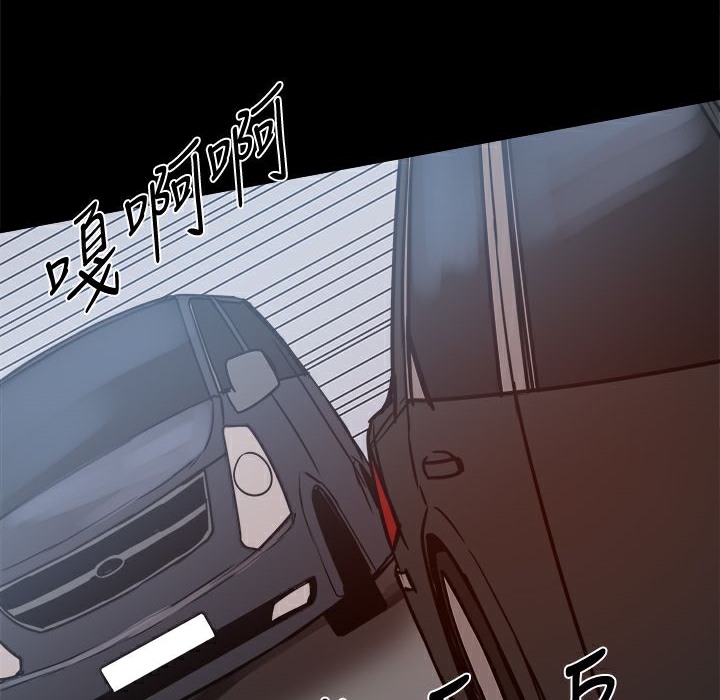 ThrillGirl第24话