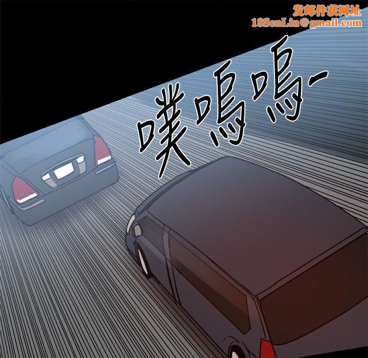 《ThrillGirl》第24话
