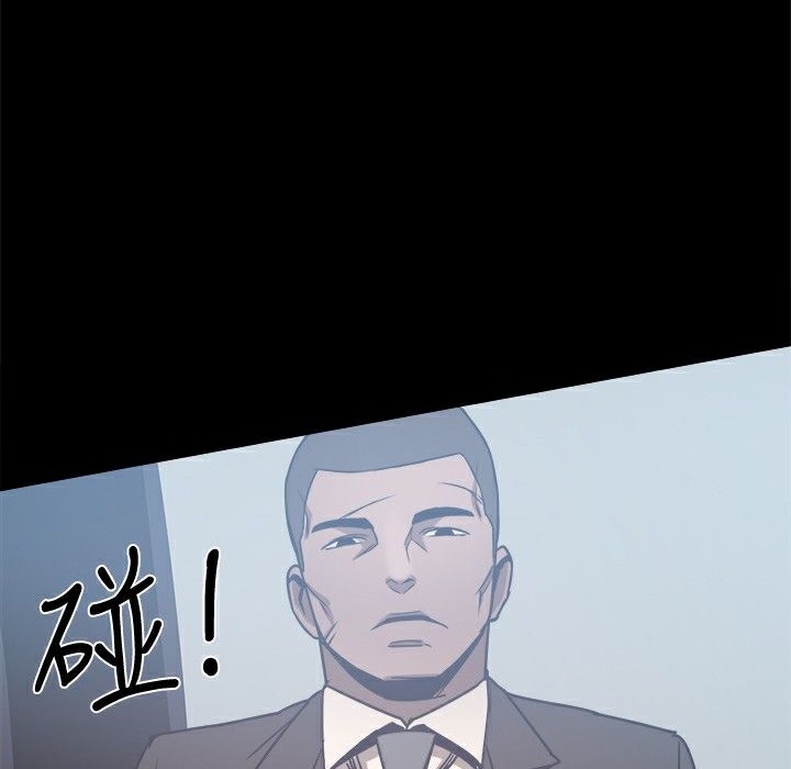 ThrillGirl第24话