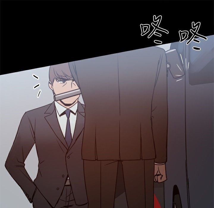 ThrillGirl第24話