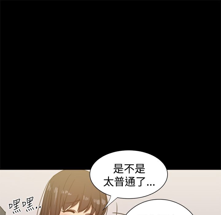 ThrillGirl第24话
