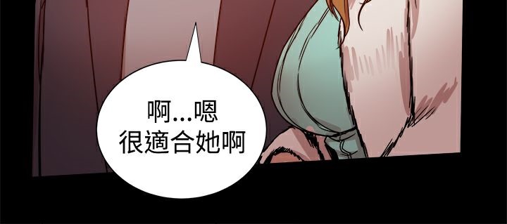 ThrillGirl第24话