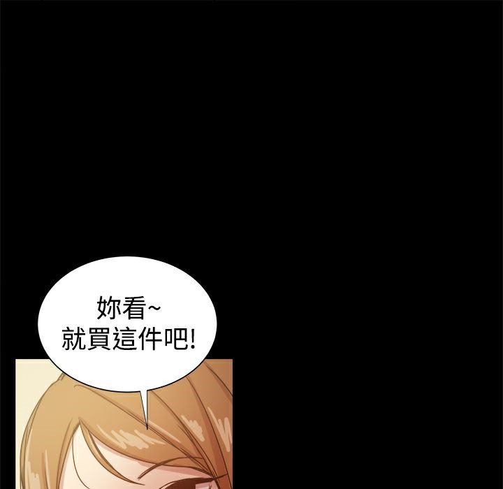 ThrillGirl第24话