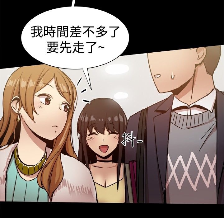 ThrillGirl第25話
