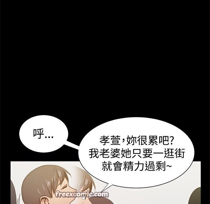 ThrillGirl第25话