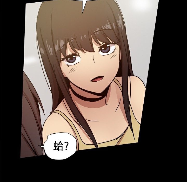 ThrillGirl第25话