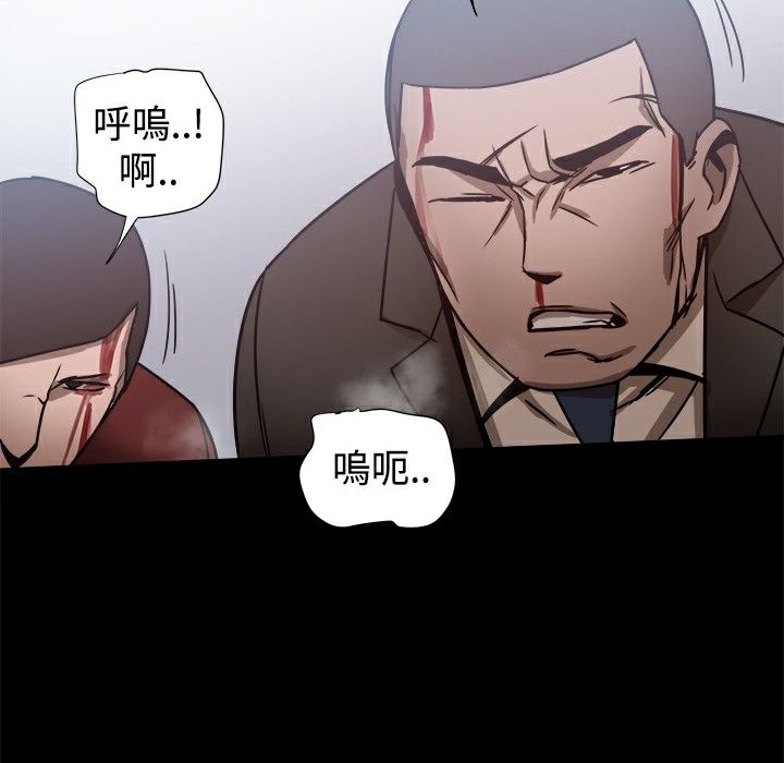 ThrillGirl第25话