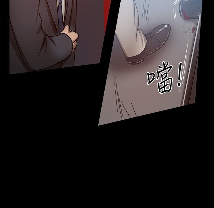 ThrillGirl第25話