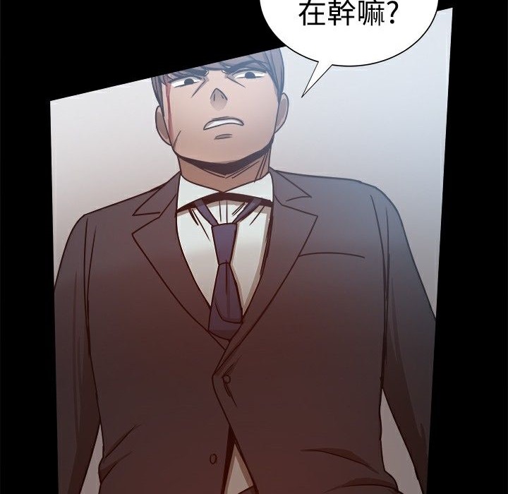 ThrillGirl第25话