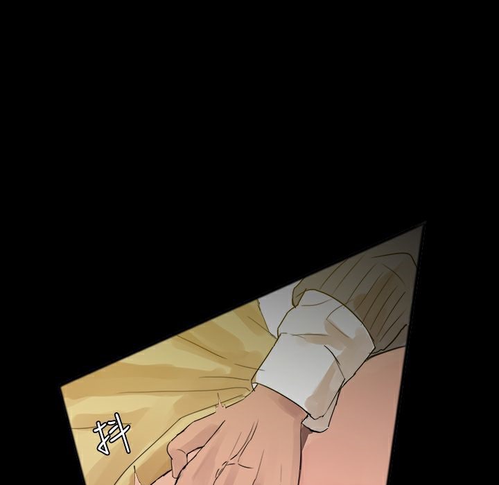 ThrillGirl第25話