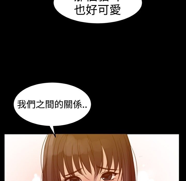ThrillGirl第25話