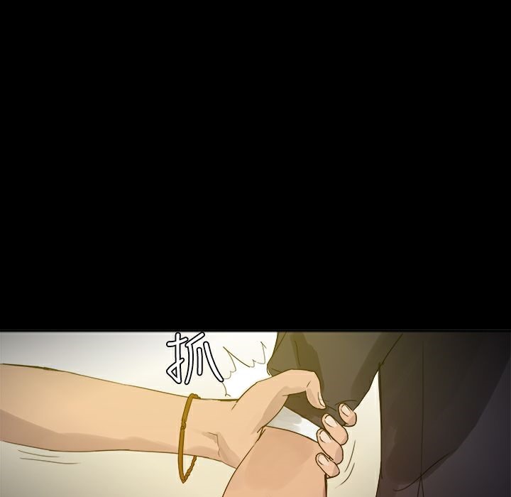 ThrillGirl第25話