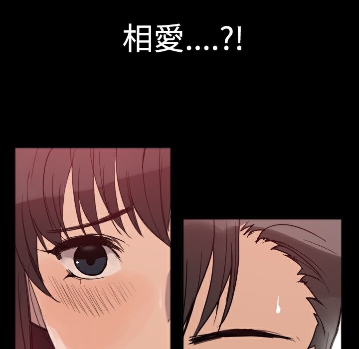ThrillGirl第25话