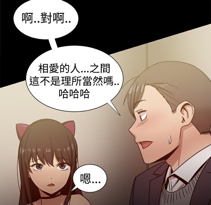 ThrillGirl第25话
