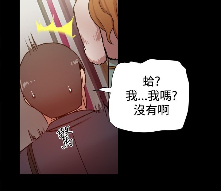 ThrillGirl第25话