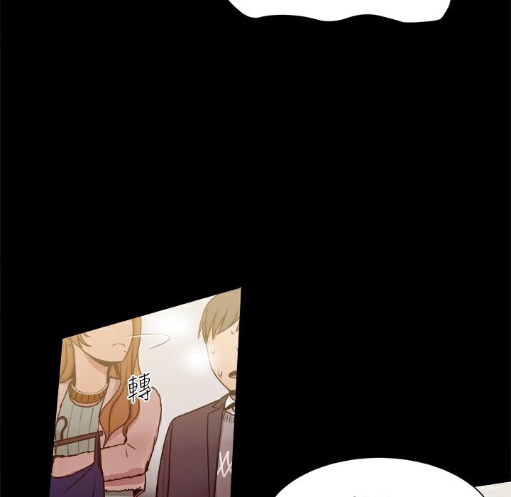 ThrillGirl第25話
