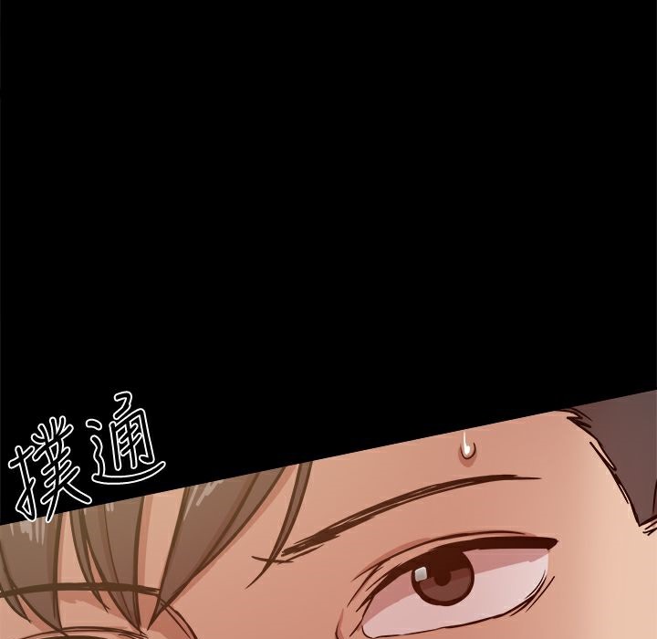 《ThrillGirl》第26话