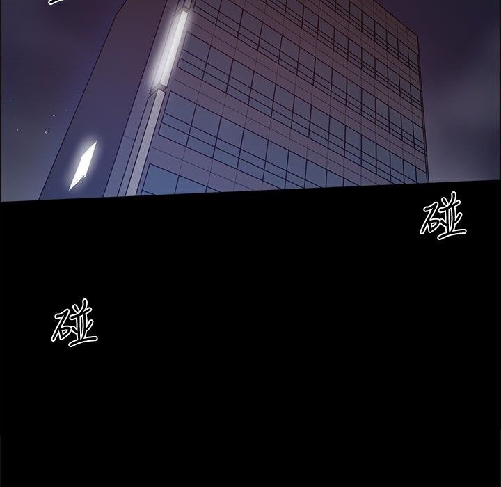 ThrillGirl第26话