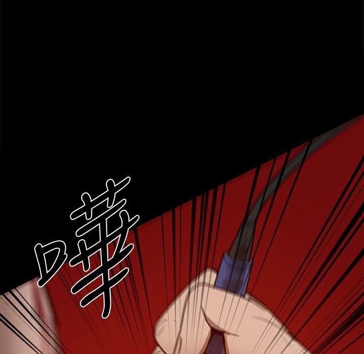 ThrillGirl第26话