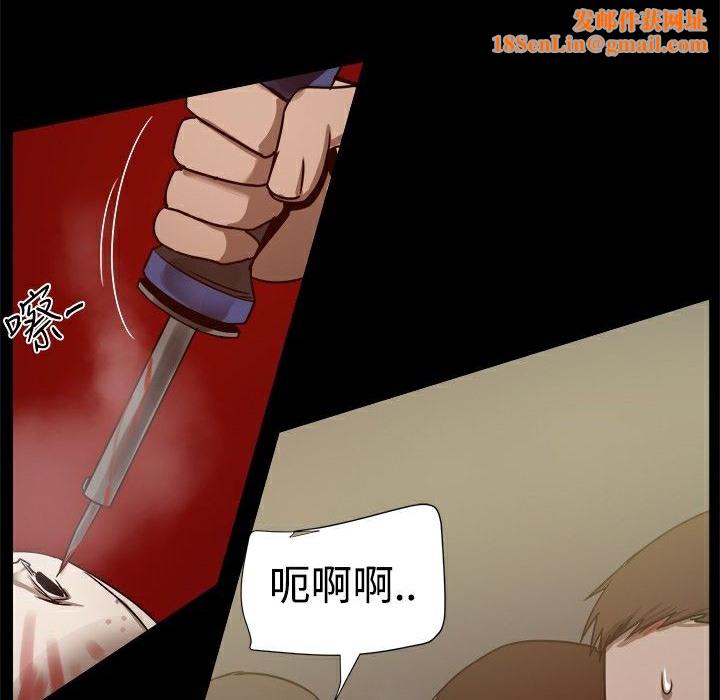 ThrillGirl第26话