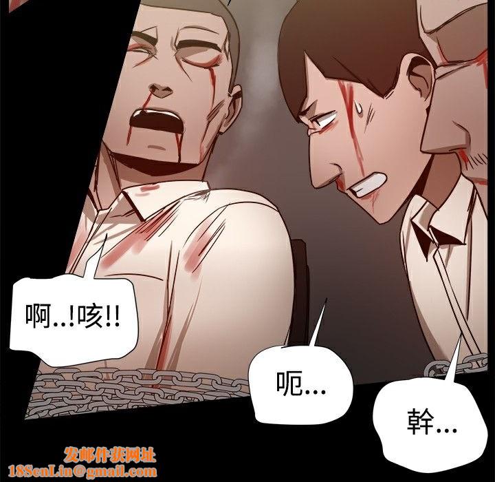 ThrillGirl第26话