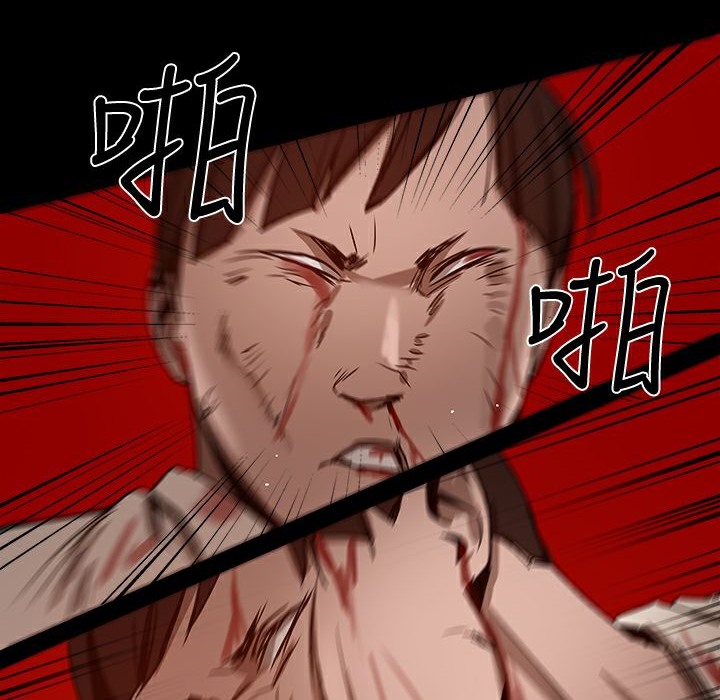 ThrillGirl第26话