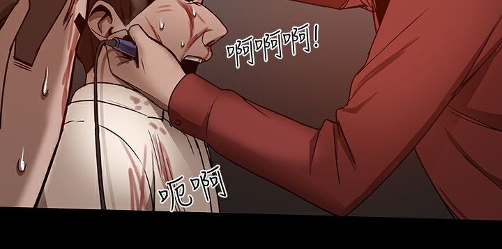 ThrillGirl第26话